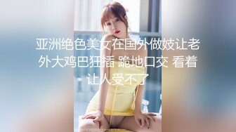 ⚫️⚫️【11月重磅④】万人骑露脸反差婊，福建高颜长腿女神【DragonLLLL】23G完整长视频