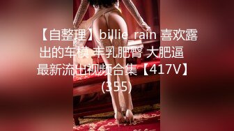 【唯美推薦】淫亂反差女神『麗雅』土豪專享性愛玩物 分享嬌妻群P齊操隨便玩 第①彈 高清720P原版無水印 (7)