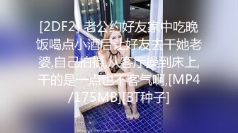 STP26989 两根辩子新人大奶小妹！初下海大尺度自慰&nbsp;&nbsp;翘大肥臀振动棒爆菊&nbsp;&nbsp;三根手指猛扣骚穴 双洞齐插白浆四溅