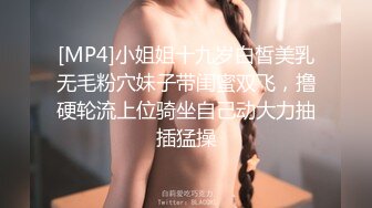 学霸女友放假了2