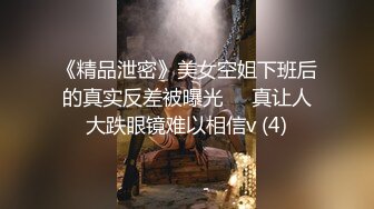 极品反差女大生，04年清纯露脸小姐姐【胡椒籽】最新9月定制，各种COS裸体骚舞，道具紫薇喷水，与金主性爱 (3)