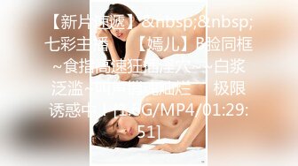 G奶疯狂抖胸【幺贝】合集 大奶妹天天跳蛋抠逼流白浆【22v】 (18)