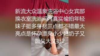 [MP4/ 1.38G]&nbsp;&nbsp;巨乳肉感面罩网红小骚货炮友激情啪啪，开档丝袜馒头肥穴，跪着深喉整根插入