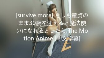 【清野】脱光了跳科目三，极品女神，当今最热门的热舞金曲，美炸了，老头看了都要硬 (1)