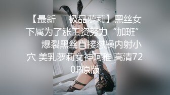 极品御姐，穿着丝袜，化妆打扮好，口活一级棒，疯狂插她的小嘴，洞穴也美哦！