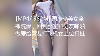 [MP4/ 1.18G]&nbsp;&nbsp;雪梨小可爱，颜值女神躺在床上让小哥玩弄，吃奶抠逼小嘴就是最好的润滑剂