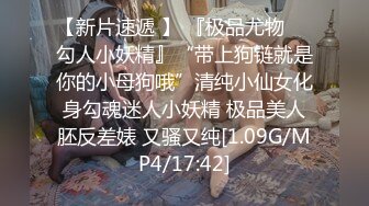 网红美少女小鸟寶貝