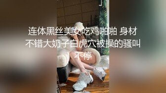 【新片速遞】 游乐场女厕偷窥破洞牛仔裤美女白嫩的大屁股和小黑鲍[76M/MP4/00:50]