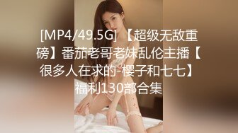 极品身材女高嫩妹✅刚高考完的女高小妹妹释放压力，让主人爸爸戴上项圈狗链调教，轻轻一碰就湿的一塌糊涂！太骚了[MP4/469MB]