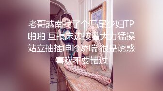 漂亮黑丝淫妻 这样不好插 我无所谓 两根棒棒一起吃爱不释手 看着老婆被别单男猛怼内射 自己在旁边撸管