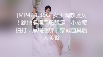 很好看的美女，【spicylittlebunny】，气质好、衣品好，腰细屁股大~ 大尺度啪啪、口活一流！颜射、吞精 (1)