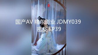 【新片速遞】 经典3P 爱笑的00后小姐姐玩起来真的很开心[102MB/MP4/17:20]