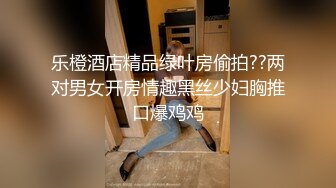 少妇老公出差，去她家操她