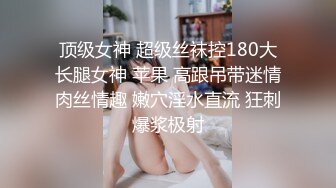 【你的妖女上线】超美TS陈雯雯 逛街痒得难受回家自慰，大鸡巴还被蕾丝内裤包裹着，没人会想到仙女竟是妖！