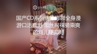 校园女神~纹身美爆炸了【嗨皮蜘蛛】