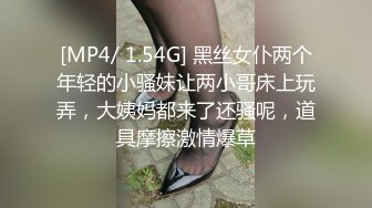 36E豪乳极品，忍不住先摸一把，跪地舔屌乳交，情趣装骑乘爆插，打桩机后入