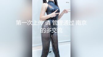 享受吗 喜欢吃吗 叫出来 起来老公流出来了 漂亮眼镜女友被无套输出内射