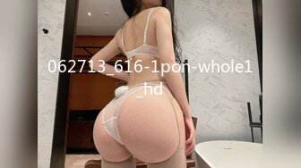 STP31491 完美女神！【一只嘭嘭】完美身材，亭亭玉立。流口水，看着很清纯，这阴毛长得太狂野了