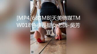 [MP4]果冻传媒-出轨第三集 最终复仇的淫乱3P 双飞极品女神晶晶+雪纯