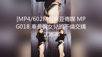 【高能預警】玩虐女神超博主『50°先生』淫蕩母狗啪啪私拍 淫亂3P SM調教 騎乘 爆菊 高清720P版 (2)