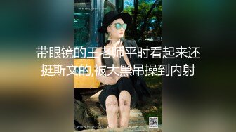 【新片速遞】 人妻约操黑祖宗 后入超级大肥股 大鸡吧能射了再操无缝衔接第二炮[208MB/MP4/03:33]