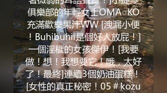 【新速片遞】&nbsp;&nbsp; 漂亮美女吃鸡啪啪 好大的鸡吧 被塞的满满的 多姿势爆操 无套输出 爽叫连连 [500MB/MP4/11:20]