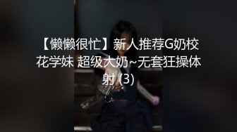 养生馆新来的极品白皙身材美女顾客，一边和追求者打电话一边按摩，被技师强行干，开始还抗拒，后来爽得叫起来了