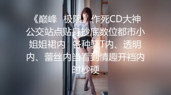 (sex)20231111_粉嫩小爱爱_1526031617