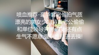 背著女友和她的美乳閨密偷偷開房.從床上幹到浴室去