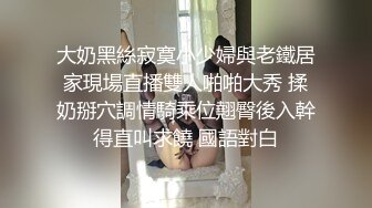 妹子长得好看 身材好，性格好火辣啊，不断训斥男友，骑在上面动作幅度很大，小心你男友鸡巴折断了