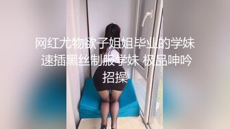 《精品泄密》云盘被盗天津人前漂亮人后淫D反差婊骚母狗张某慧不雅自拍露脸视图流出被调教的服服帖帖【MP4/759MB】