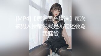 云盘高质露脸泄密，肥猪佬大老板包养三位情妇，各种日常偸情啪啪露脸自拍，最过份的是约炮居然带着2个孩子[RF/MP4/1180MB]