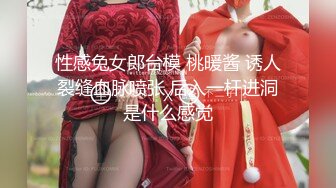 天美传媒TMG117爆操我的极品女仆妹妹-伊伊