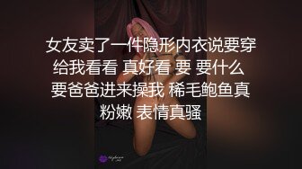 丝袜的诱惑