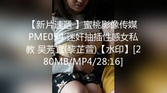 [MP4/ 213M] 熟女阿姨 你的逼败火吗 嫂子 这根废鸡吧能把嫂子的多毛逼操的这么爽么