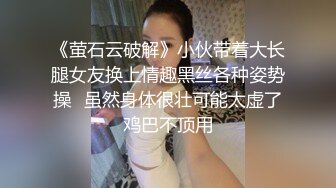 推特大神【SEVEN】388人民币VIP，调教约啪多位女奴，完整福利一网打尽，最新流出佳作 (4)