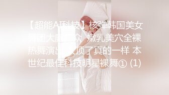 湖南长腿美女 柯柯美 兼职外围楼凤 高颜值的性感骚货招嫖视频被曝光