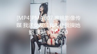 蕾丝眼罩极品爆乳