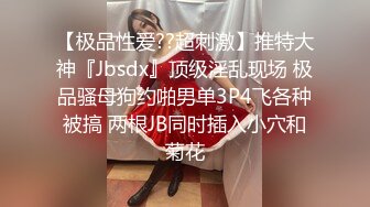 公司性感漂亮美女白领趁男友出差下班约男同事家中偷情,把美女都干哭了求饶!