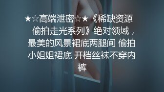 [MP4]【钻石级推荐】麻豆传媒最新女神乱爱系列《出差艳遇》上了心仪已久的女同事 人气女神郭童童