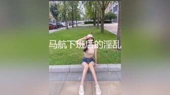 梦幻谷先生】良家极品少妇，宝马女护肤品老板娘，第二炮全力猛干，黑丝高跟鞋，怼入骚穴爆操