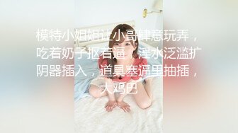 [MP4/528MB]10-1酒店偷拍帅哥美女极品大学生情侣假期一块旅游开房换上性感情趣丝袜黑靴啪啪手机自拍小电影