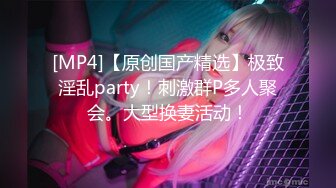 [MP4/678MB]精東影業 JDTY026 暗戀女神成為我的性愛指導老師 增田楓