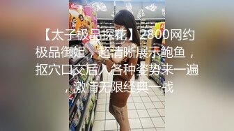 JK多情女出轨多金老板