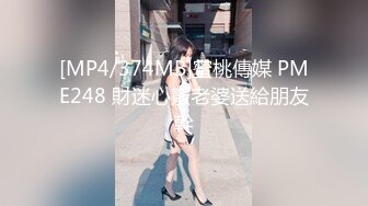 女神小秘书居然便宜了公司胖老总！天使面孔真极品 可惜了个这么好的B