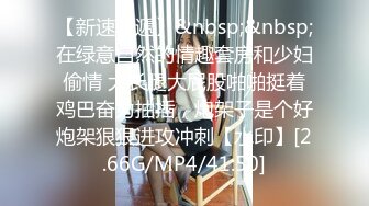 [MP4/ 622M] 米拉和主人的幸福生活娇小身材非常耐操妹子啪啪，黑丝前情趣装69姿势口交舔逼