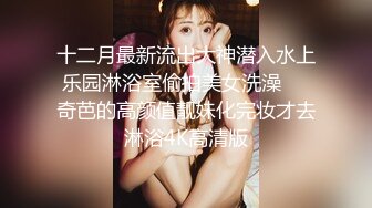 【极品美女??顶级骚货】豪乳网红女神『谭晓彤』圣诞节年终派对 开档白虎出镜 开档情趣丝袜皮裙皮衣 言语诱惑超级骚