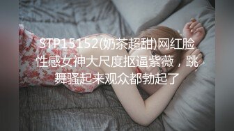 [MP4]JK制服外围小姐姐近景抠穴淫水四溢态度好花式啪啪大胸诱惑