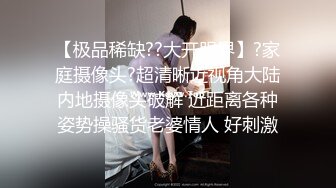 路人随机搭讪！想找喝醉的单男解任务却遇到？竟然早被认出是swag主播!