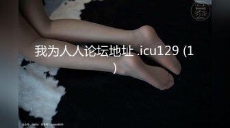 寻花偷拍系列-男主3500约操身材苗窕的洋装美女…